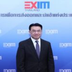 “EXIM Thailand Pavilion” แพลตฟอร์มการค้าออนไลน์